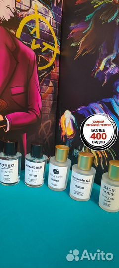 Тестер Shiseido – Zen