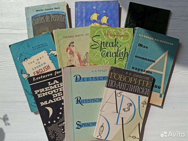 Иностранные языки (книги, пособия, словари и др.)