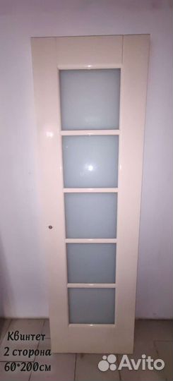 Двери межкомнатные 60 на 200