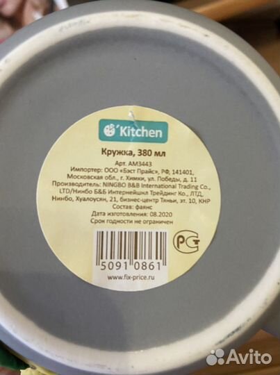 Кружка с декором из полимерной глины