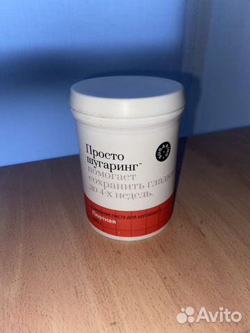 Паста для шугаринга