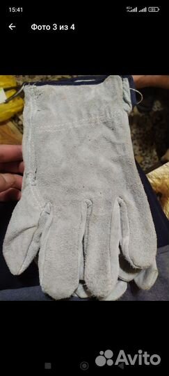 Краги спилковые