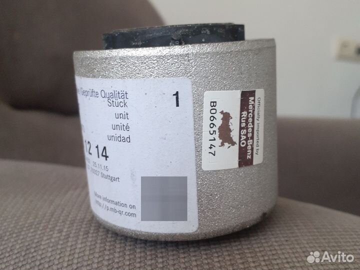 Опора двигателя Mercedes