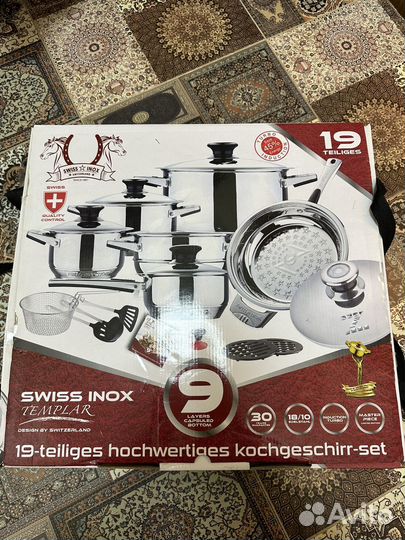 Набор посуды из 19 предметов