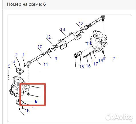 Шкворень низ New Holland B115 B115B