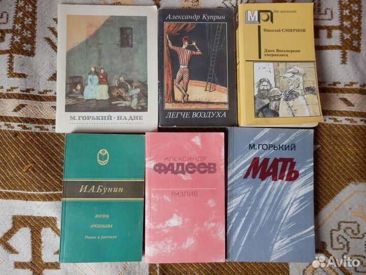 Книги,классики и современники,школьная