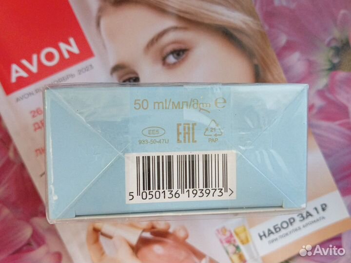 Avon luck limitless для авито доставки