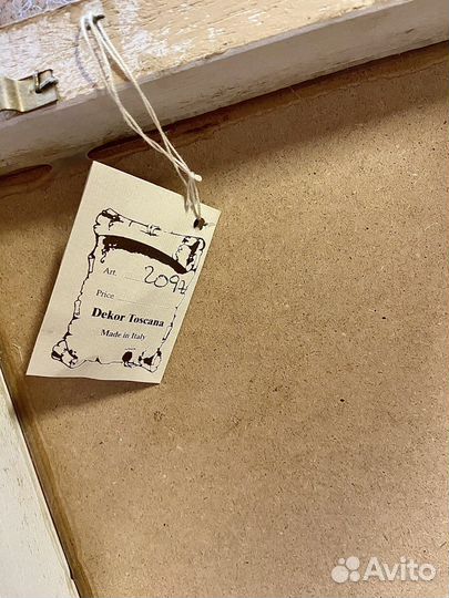 Композиция из двух картин