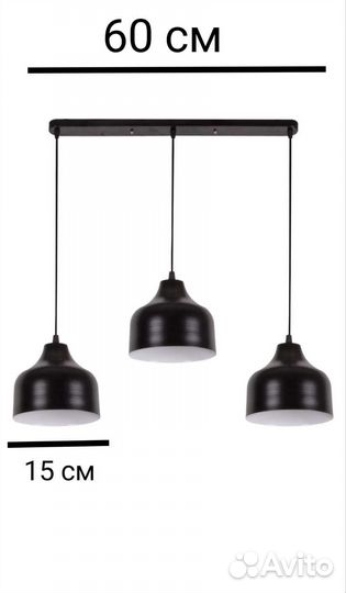 Светильник Подвесной Лофт Современный Разные