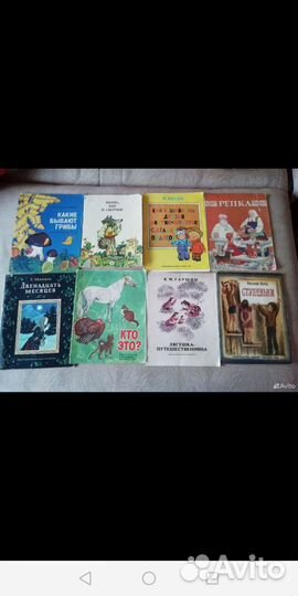 Детские книги