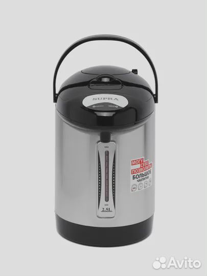 Термопот supra TPS-3001