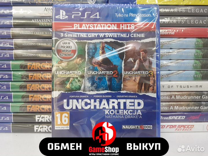 Uncharted: Натан Дрейк. Коллекция - PS4