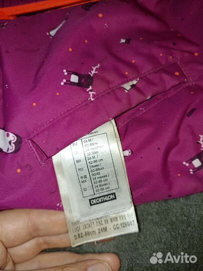 Куртка детская декатлон