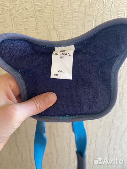 Бандаж для плеч