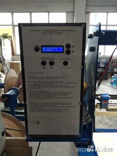 Намоточный станок рядовой намотки срн-5.0-850