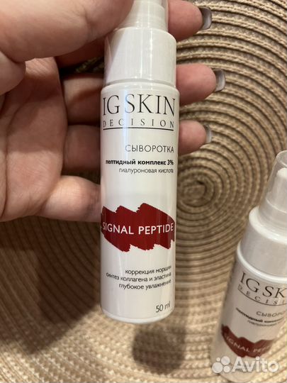 Сыворотка для лица igskin decision