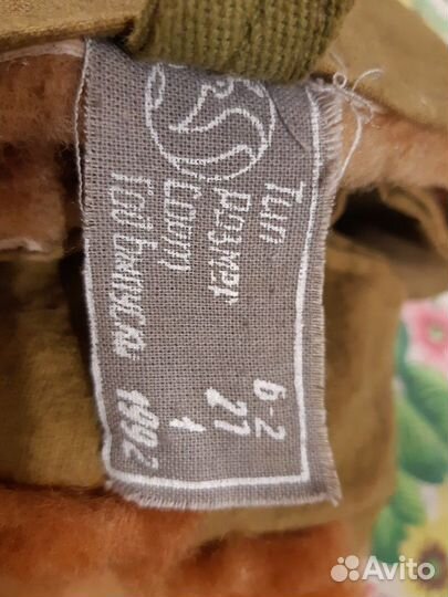 Рукавицы меховые военные