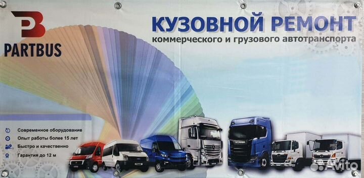 Диск тормозной передний R15 (28мм) Boxer/Ducato 24