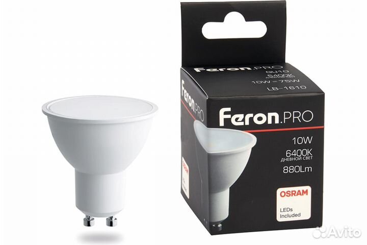 Лампа светодиодная LED 10вт 230в GU10 теплый Feron