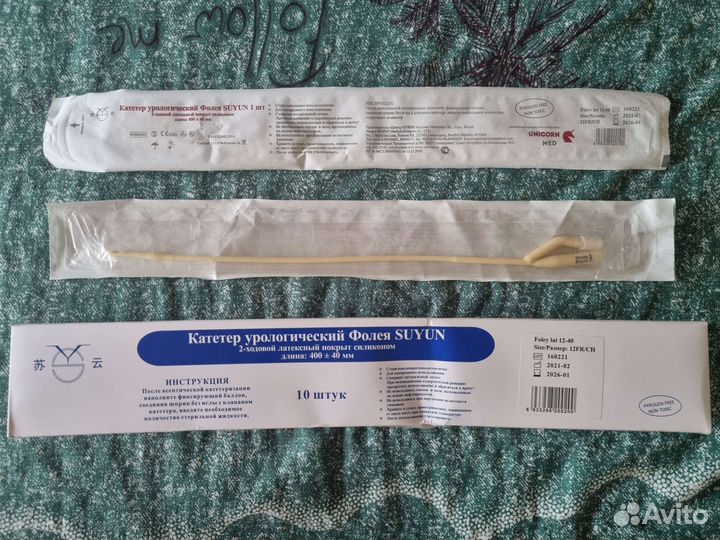 Катетеры фолея