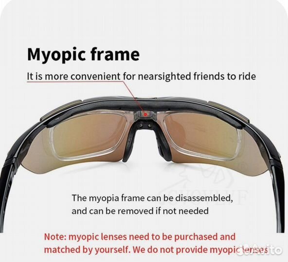 Очки солнцезащитные спортивные