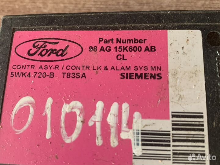 Блок электронный Фокус, Мондео центральным замком