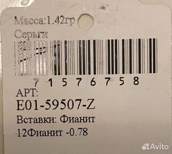 Золотые серьги пусеты с фианитами