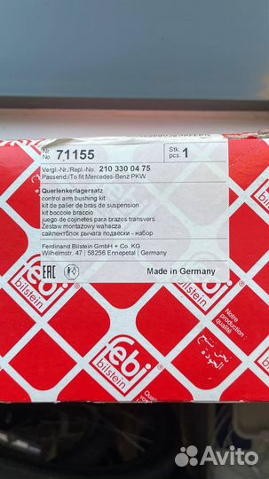 Сайл.блок пер.рычага (ком/кт) mercedes W210 95)