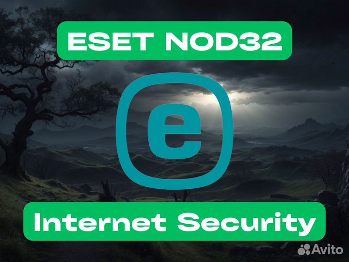 Ключ Eset издания NOD32 актуальный Intеrnеt Sесuri