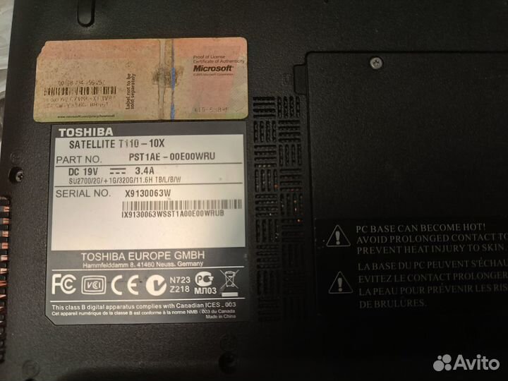 Ноутбук бу Toshiba 10