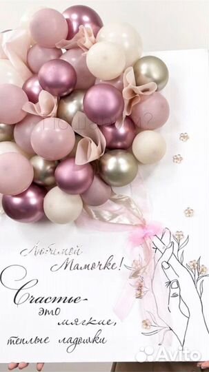 Гигантская WOW открытка из шаров в подарок