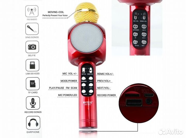 Караоке Микрофон с цветомузыкой WS1816 красный
