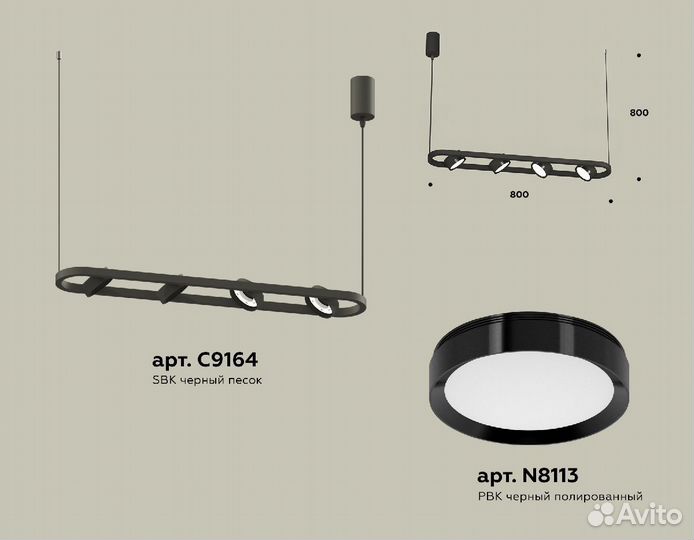 Подвесной светильник Ambrella Light Traditional (C9164, N8113) XB9164100