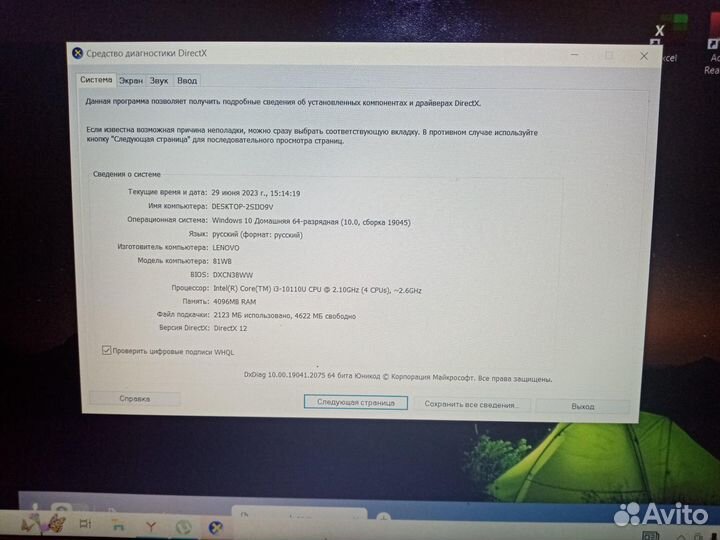 Ноутбук lenovo ideapad 3/ i3-10110U
