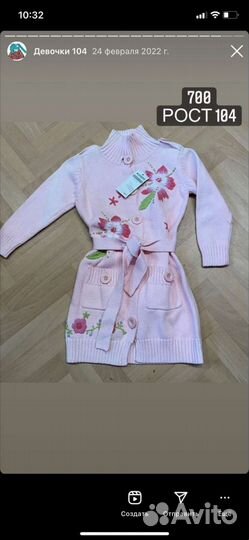 Детская одежда для девочек новая