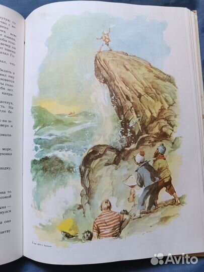 Книга Пиннокио