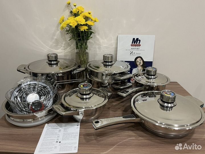 Набор посуды millerhaus