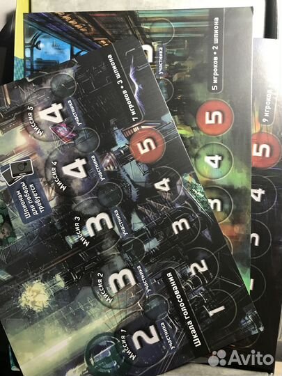 Настольная игра «Сопротивление»/«The resistance»