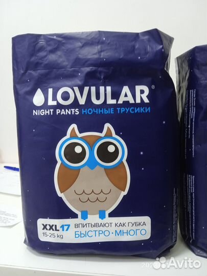 Подгузники-трусики