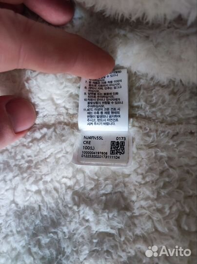 The North Face Compy Fleece