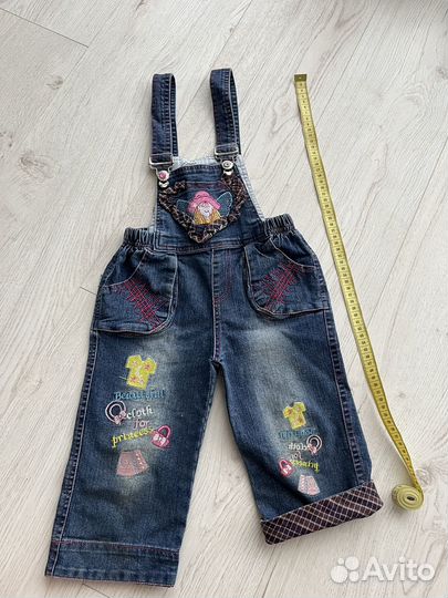 Пакет джинсовых вещей