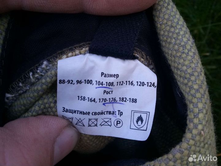 Костюм сварщика