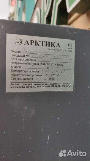Сплит система бу