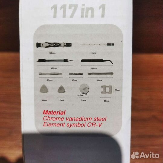 Отвёртки новые + доставка