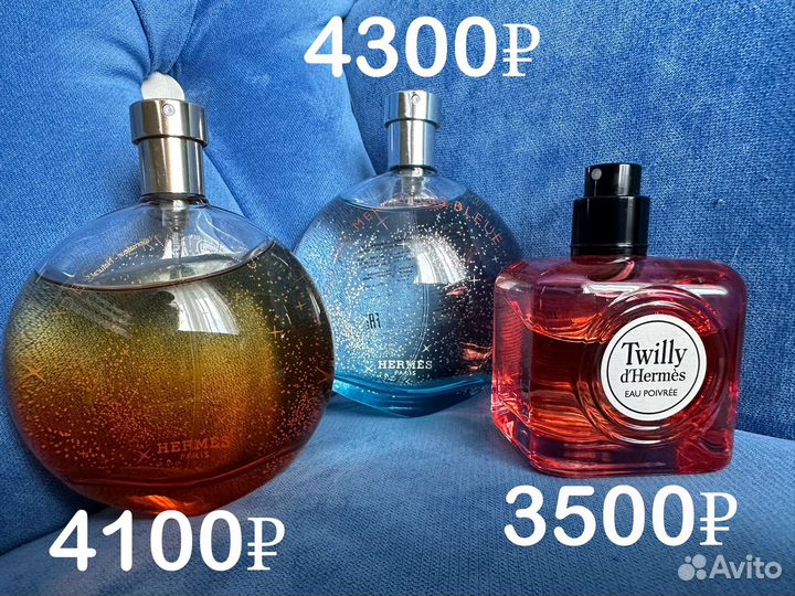 Парфюмерия остатки во флаконах