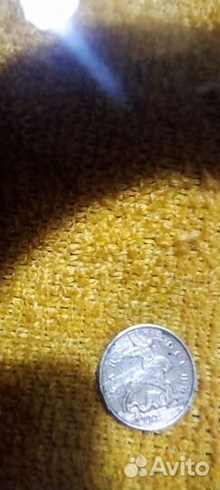 Коллекционные 10 коп двенадцатого года