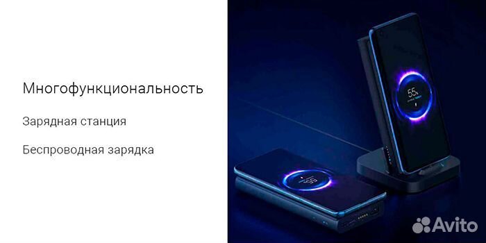 Аккумулятор Xiaomi Mi Wireless Power Bank 30W