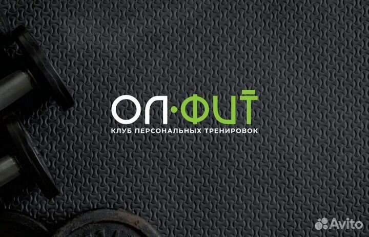 Специалист LPG массажа