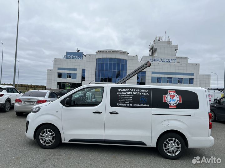 Перевозка лежачих больных