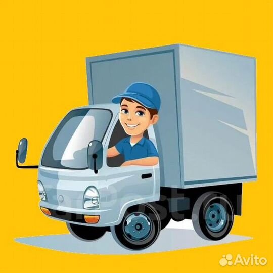 Водитель-экспедитор кат. В, С со своим а/м (ИП)